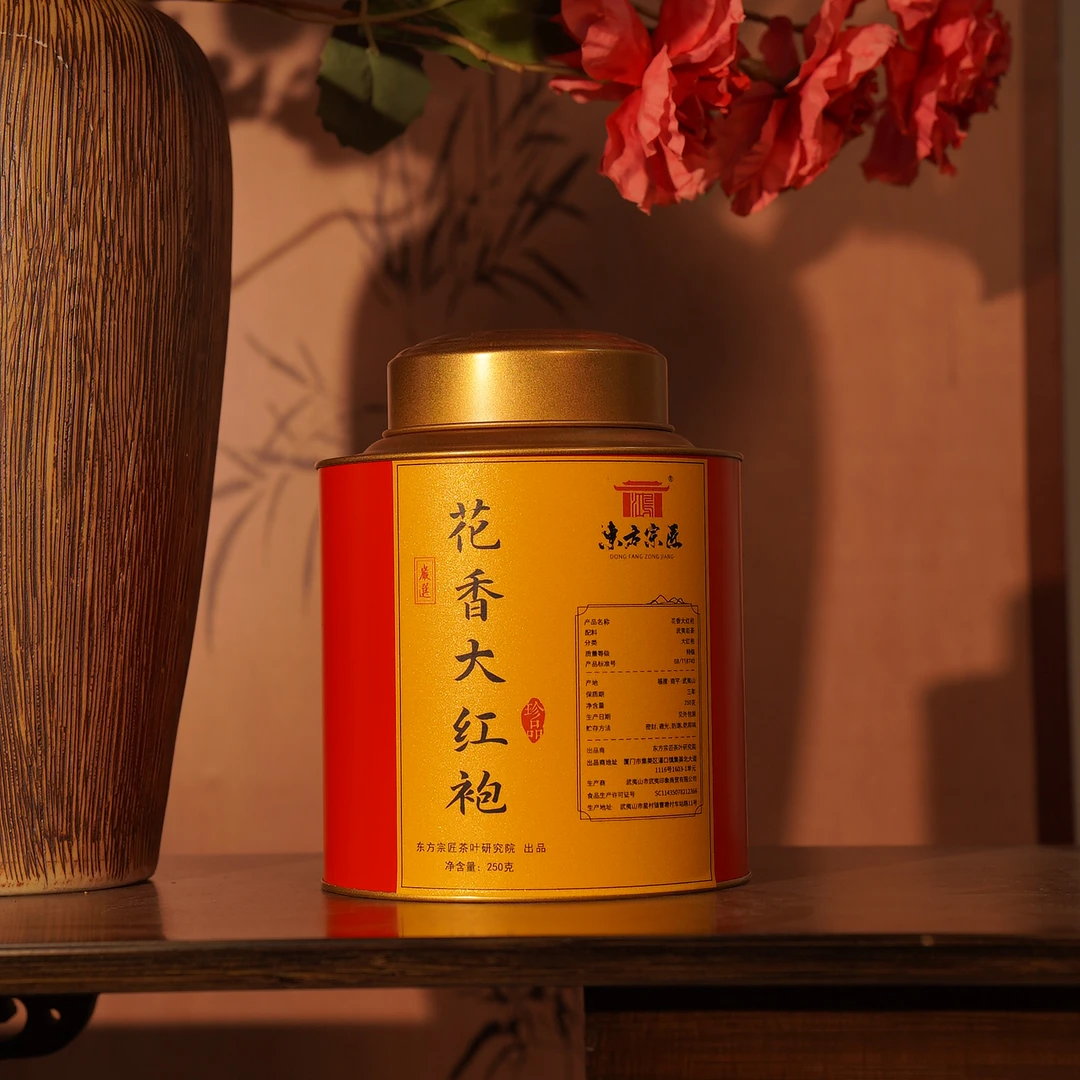 【东方宗匠】红星花香大红袍250g罐装