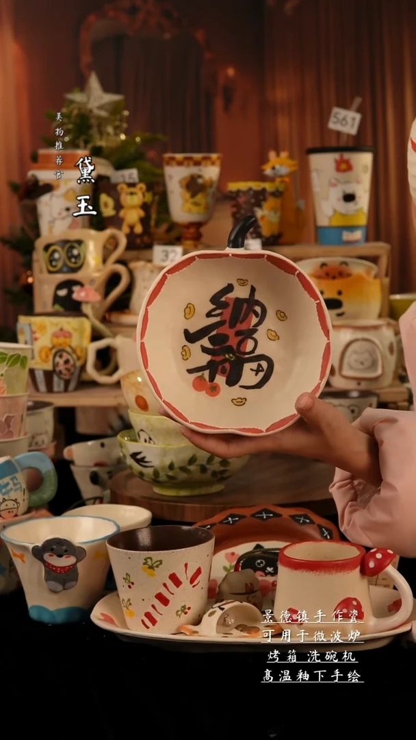 陶瓷景德镇手工手绘陶瓷