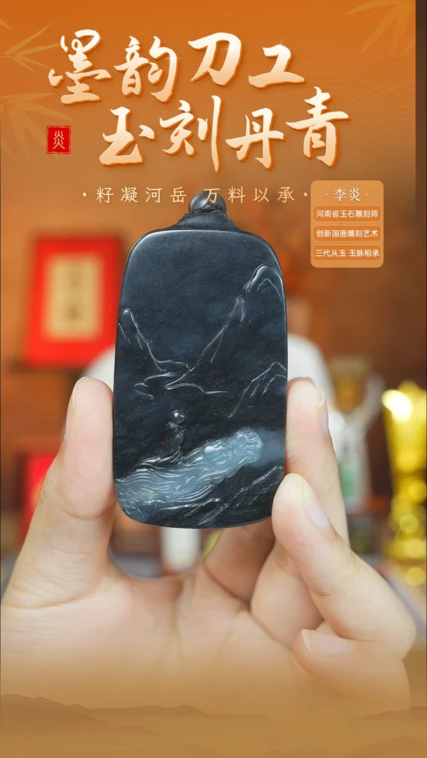 和田玉未镶嵌颈饰ly