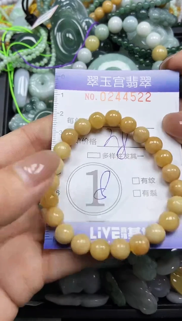 颈饰未镶嵌翡翠闪购C0244522