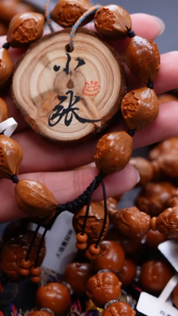 手串/手链橄榄核佩***鞋橄榄核
