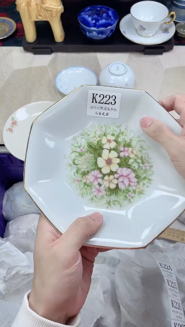 瓷片山****?                K223