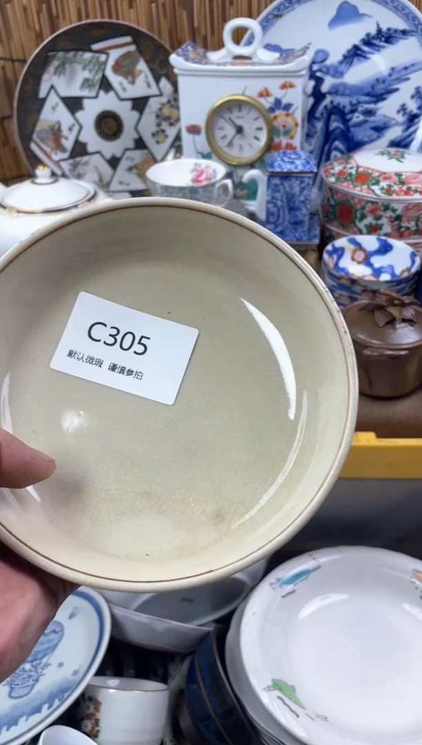 【闪购商品】日式中古no退no换默认微瑕C305
