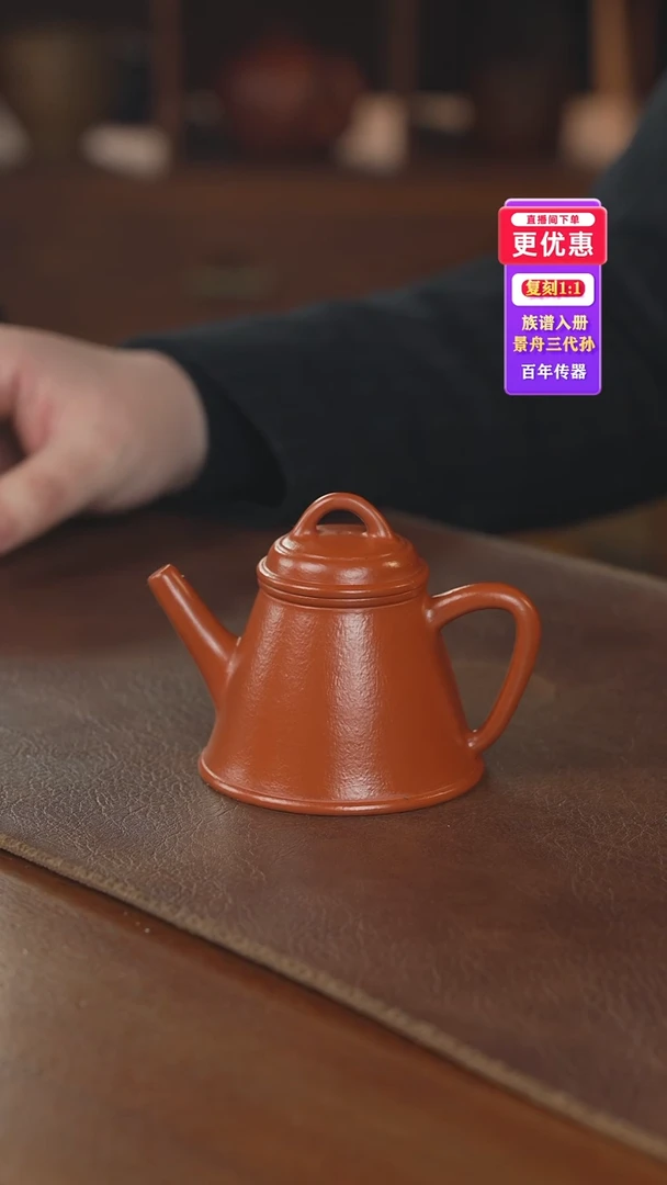 茶壶紫砂紫砂壶紫砂壶