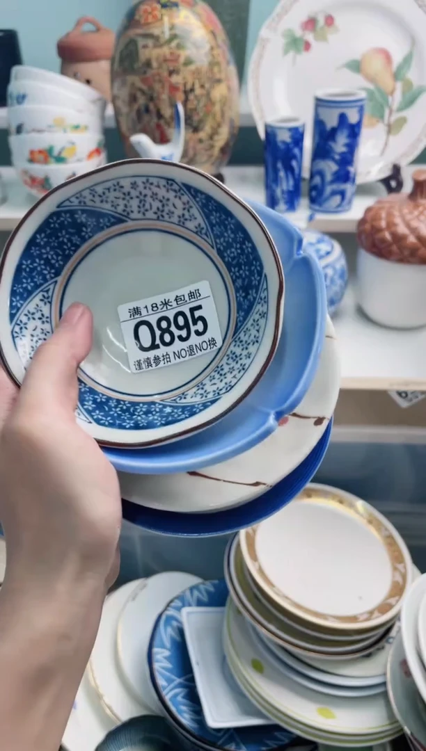 陶瓷秋*Q895*****