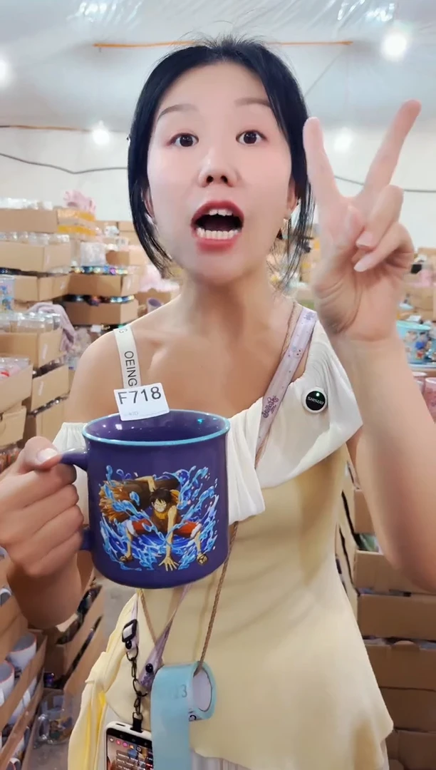 高温骨瓷718【尾单微瑕慎拍】1只装