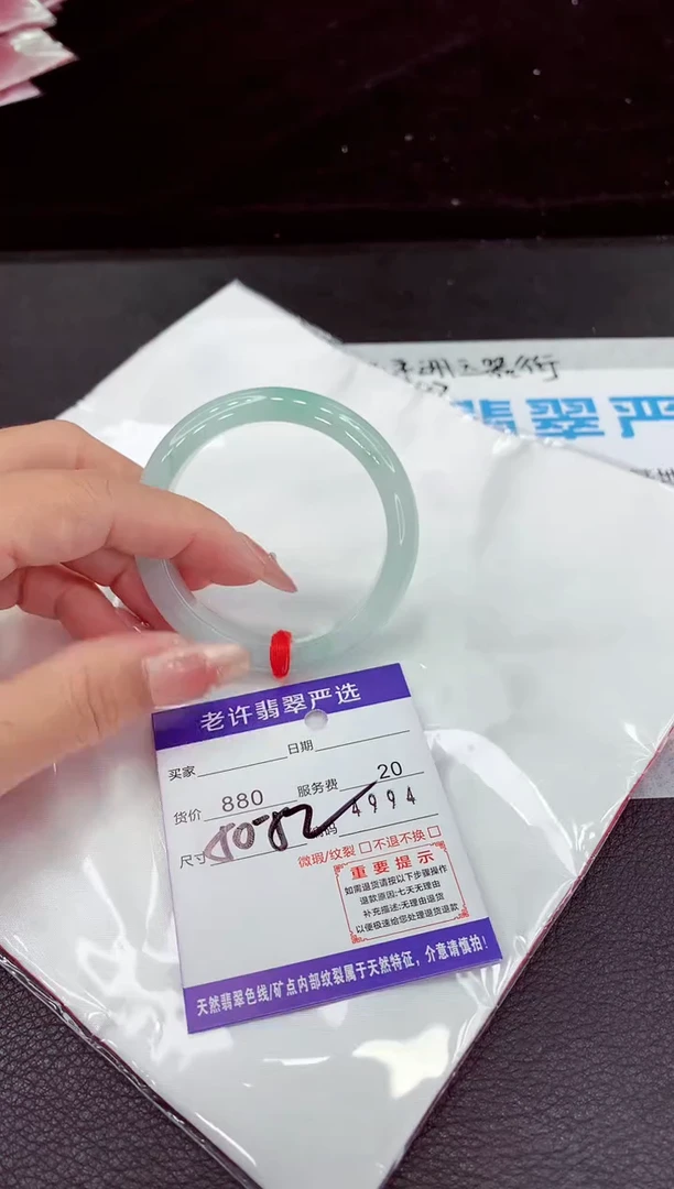 翡翠手镯未镶嵌111111