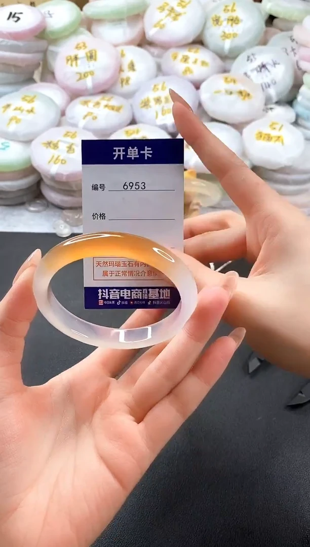 手镯玛瑙/玉髓未镶嵌6953圈口58