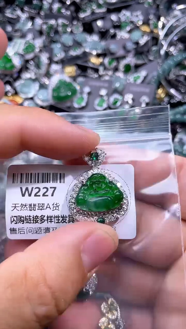 【闪购商品】翡翠颈饰未镶嵌W227吊坠