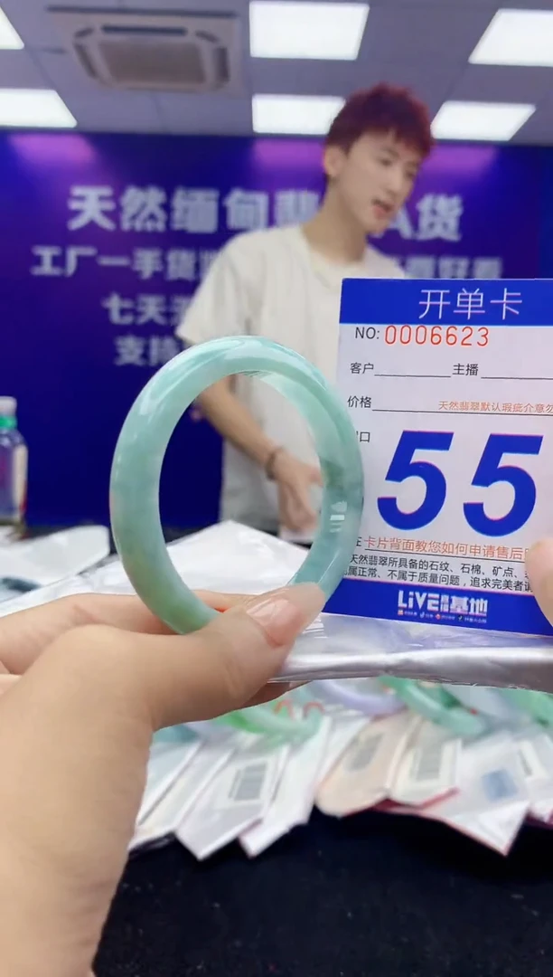 未镶嵌手镯翡翠AAAAAAAAAAAA