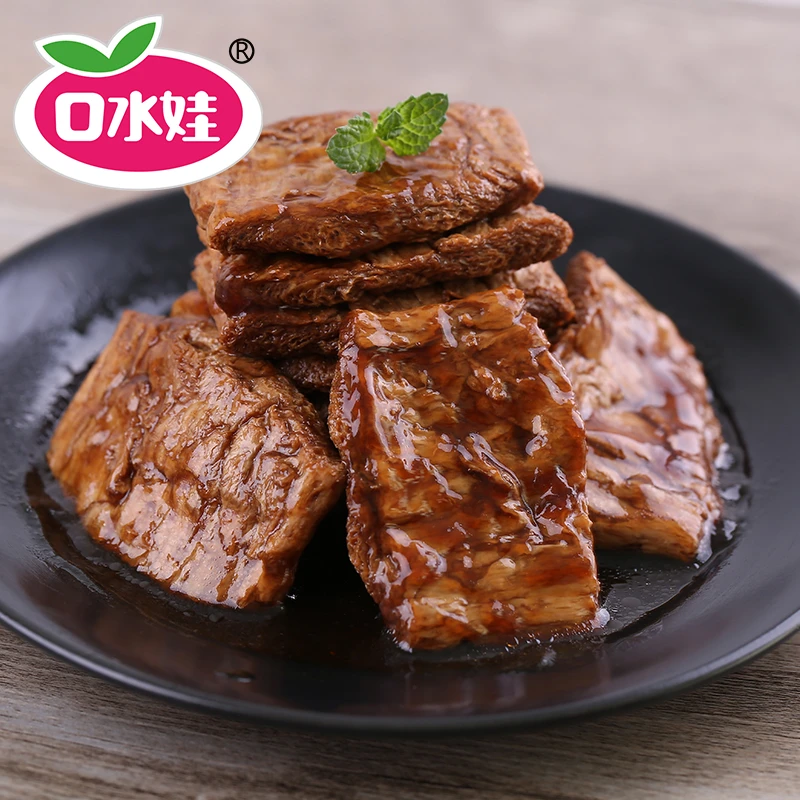 【幺哥专属】：口水娃约30小包素牛排（新老包装随机发货）