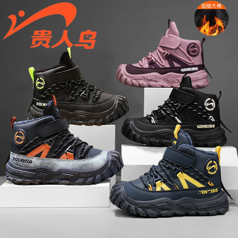 贵人鸟童鞋冬季加棉防寒大棉鞋中大童保暖防滑防水加绒儿童运动鞋