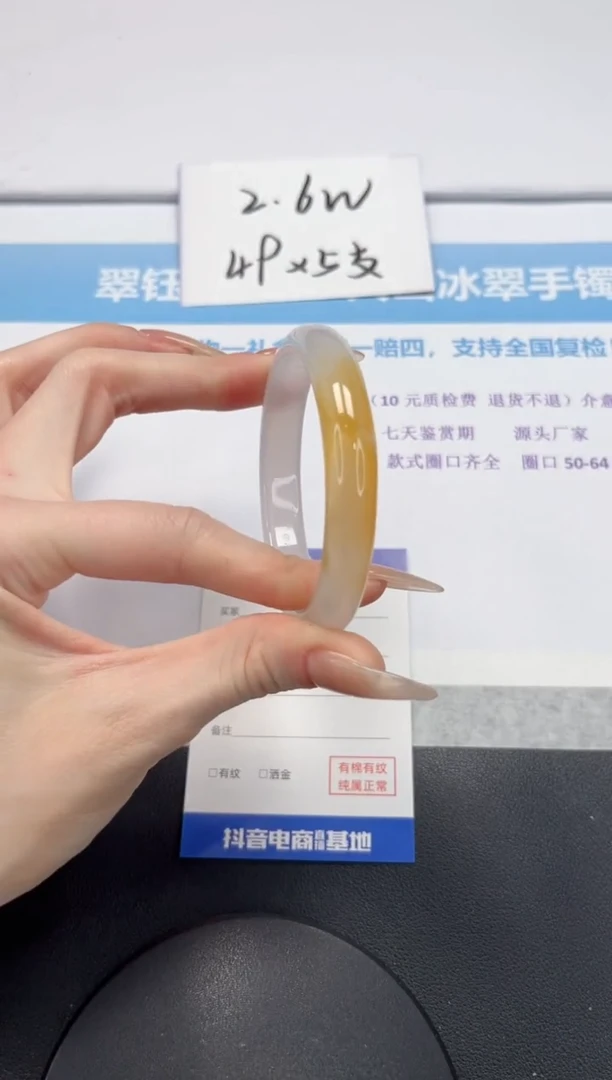 【闪购商品】石英质玉未镶嵌手镯V159-56.3