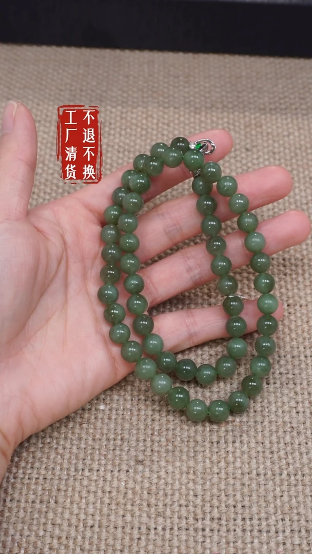 【闪购商品】和田玉颈饰未镶嵌195工厂抛货不退不换 个别纹裂