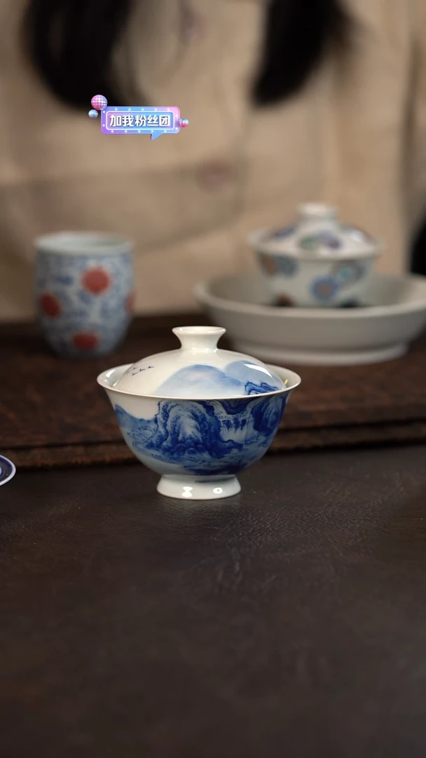 【闪购商品】杯HLX陶瓷山水盖碗 带书法 随机