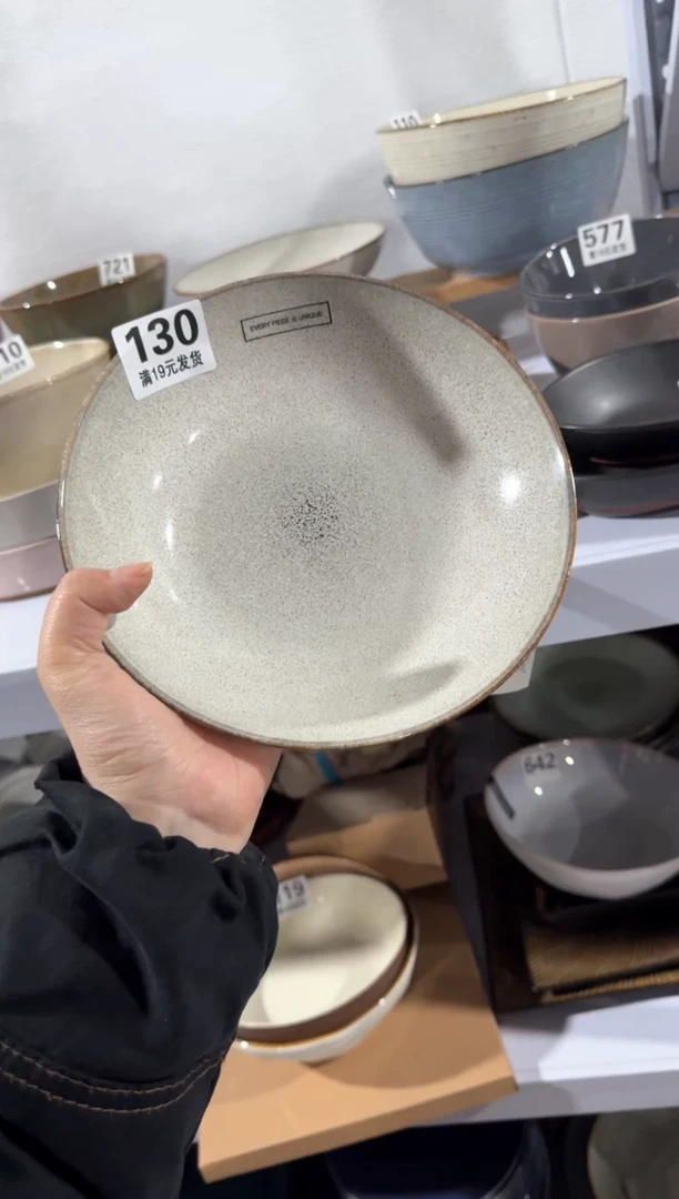 【闪购商品】碗微瑕（1件套）130深盘