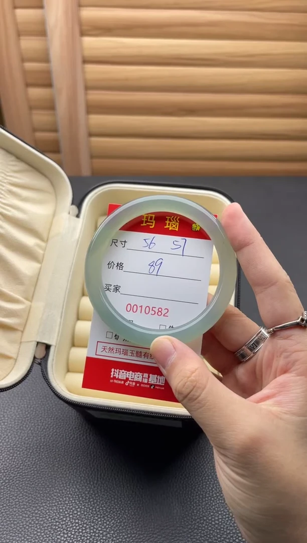 手镯玛瑙/玉髓未镶嵌10582