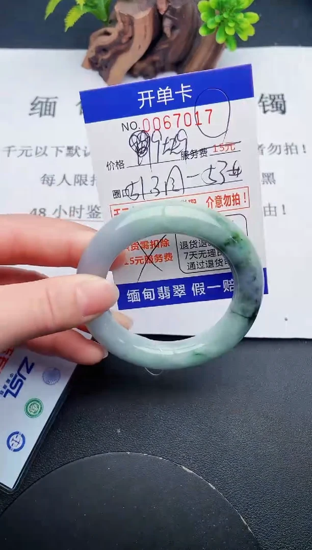 【闪购商品】翡翠手镯未镶嵌17天然翡翠A货