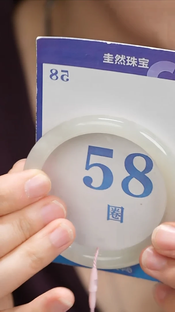 和田玉手镯未镶嵌317