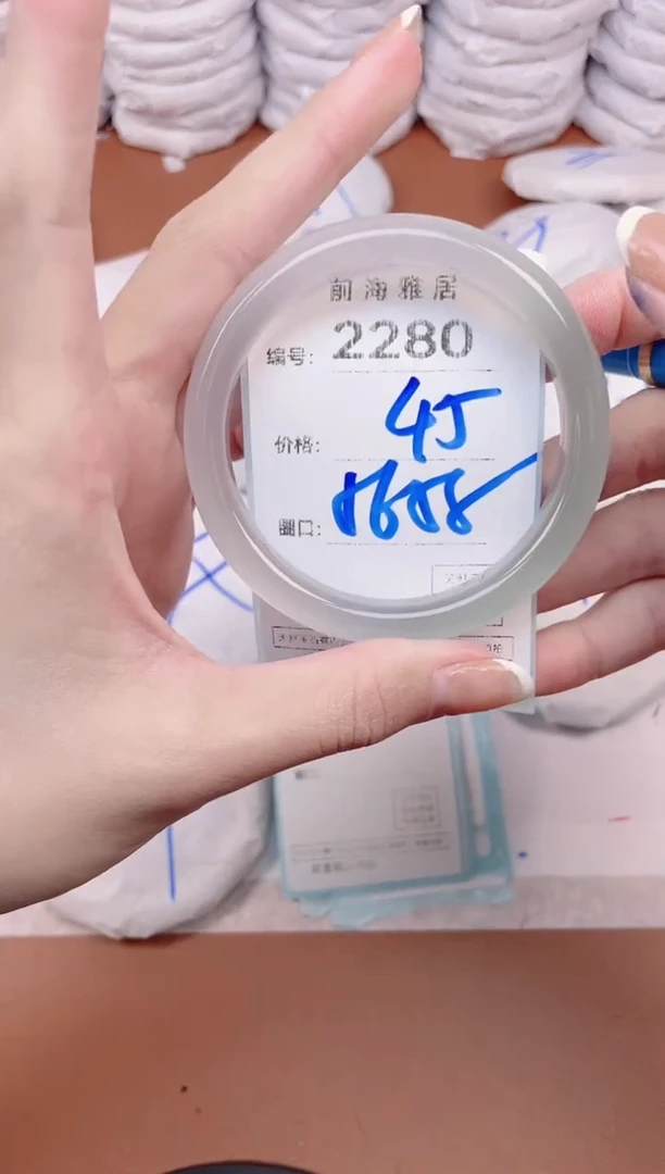 【闪购商品】玛瑙/玉髓手镯未镶嵌2280