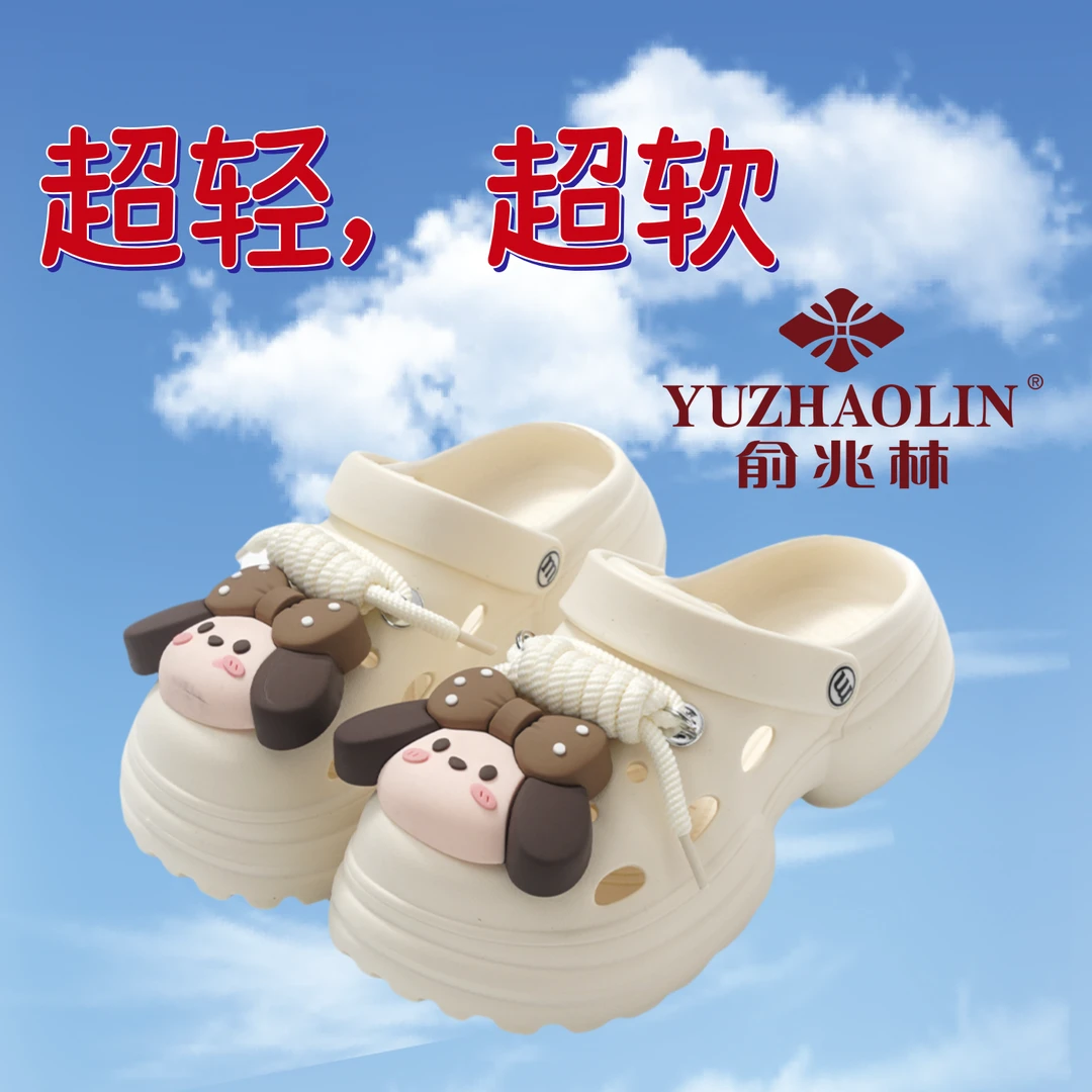 YUZHAOLIN/俞兆林夏季时尚洞洞鞋网红高弹卡通厚底百搭外穿凉鞋