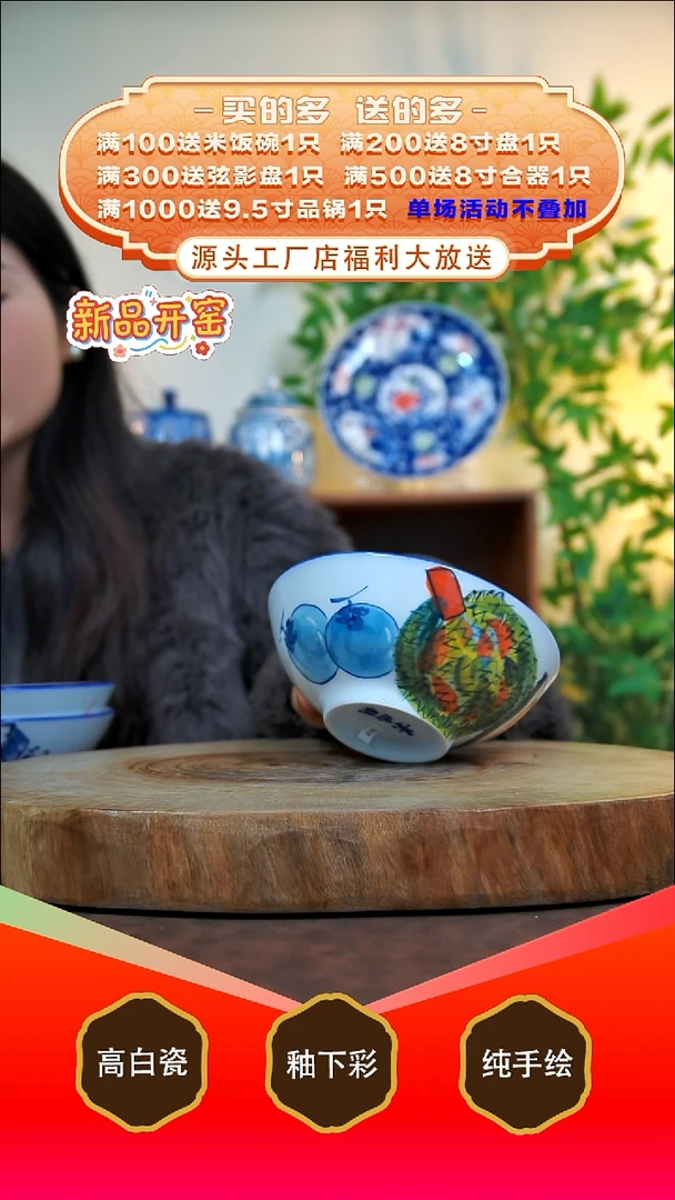 其他白泥景德镇手工手绘陶瓷【食品级】
