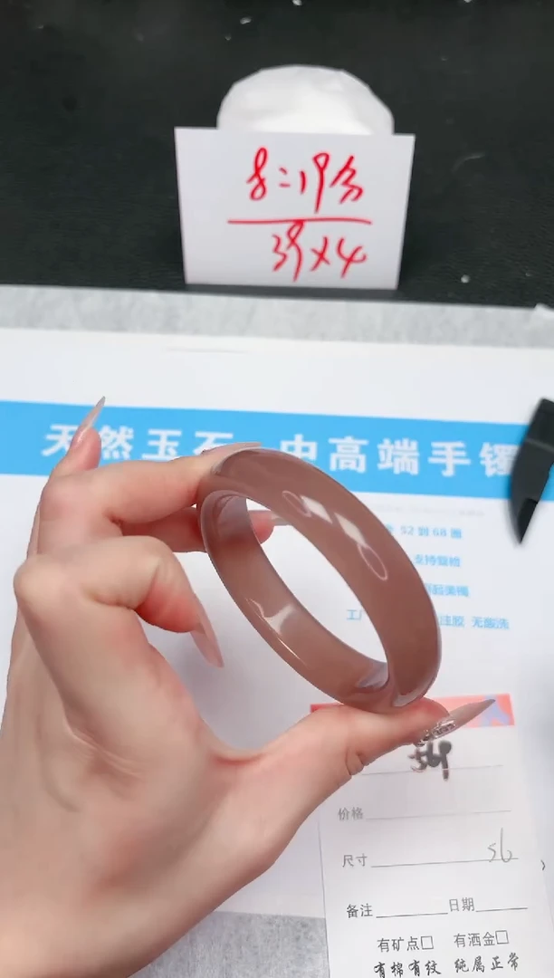 【闪购商品】石英质玉手镯未镶嵌569-56