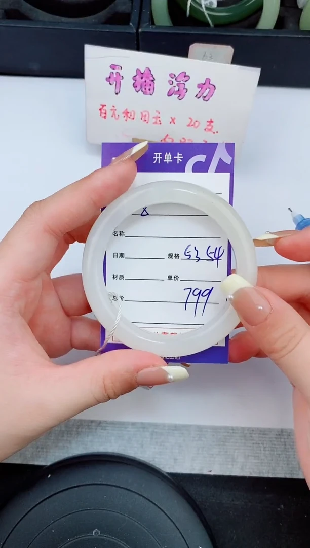 和田玉手镯未镶嵌8友缘微色差T2