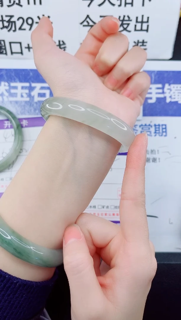 未镶嵌手镯石英质玉45-55