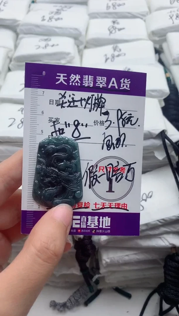 翡翠未镶嵌颈饰啊*妮·········