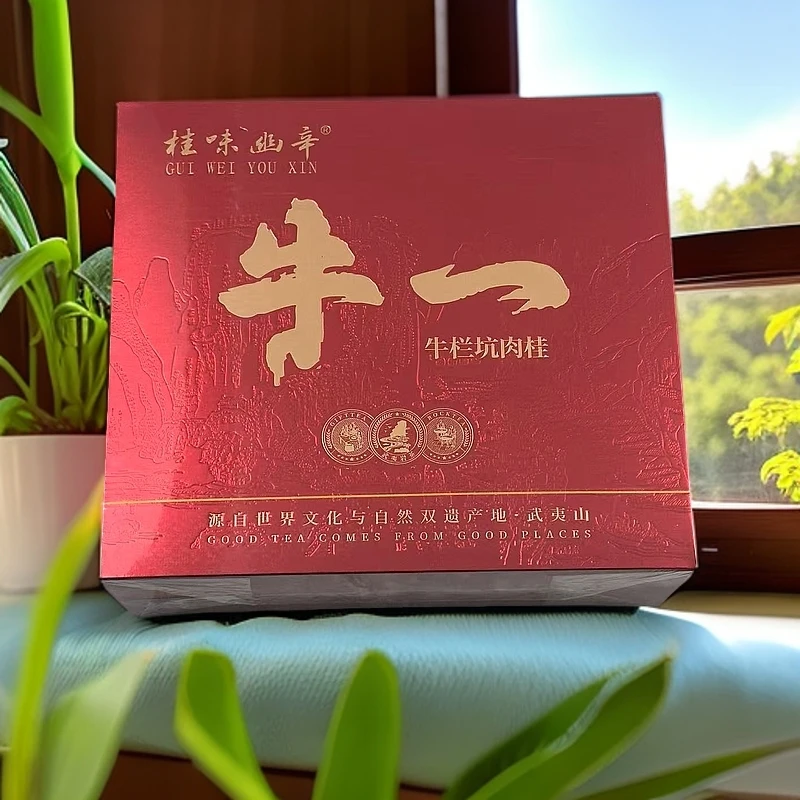 桂味幽辛 牛一 牛栏坑肉桂 正宗武夷岩茶 礼盒装 8g*12泡