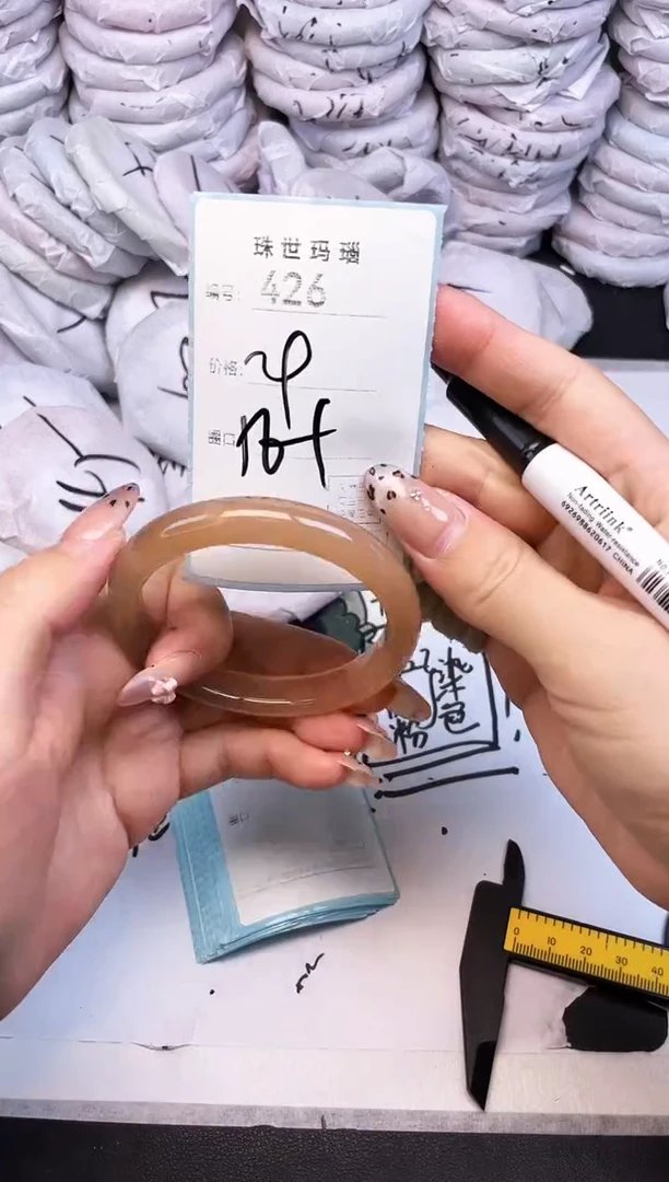手镯玛瑙/玉髓未镶嵌426
