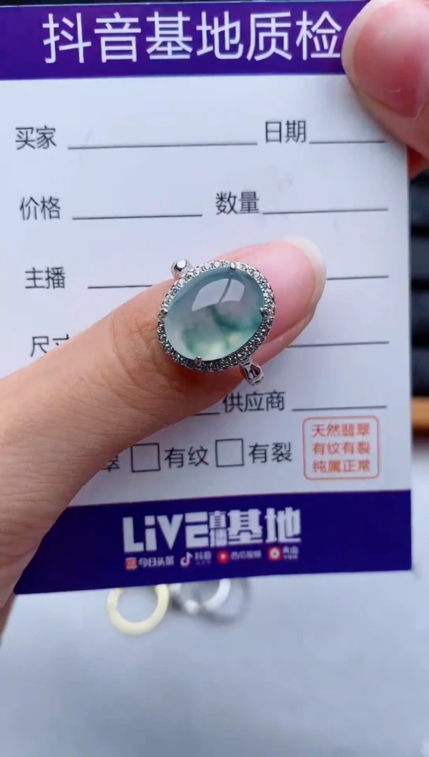 银S925镶嵌戒指翡翠1