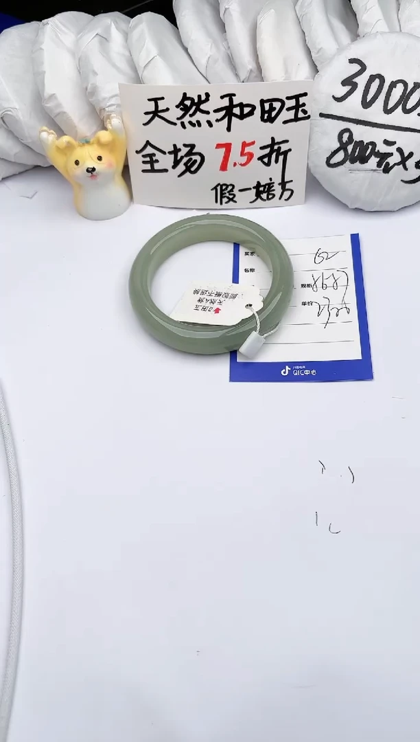 【闪购商品】和田玉手镯未镶嵌玉轩阁62