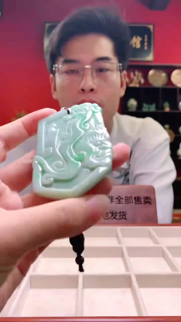 定制翡翠未镶嵌翡翠A货