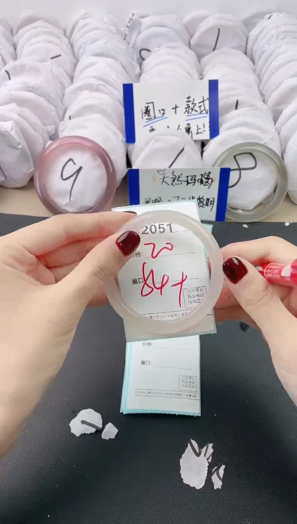 【闪购商品】玛瑙/玉髓手镯未镶嵌2051