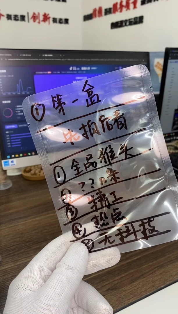 【闪购商品】猴头核桃手串1111111111