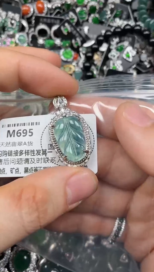 颈饰未镶嵌翡翠M695吊坠