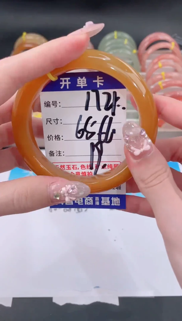 未镶嵌手镯石英质玉174