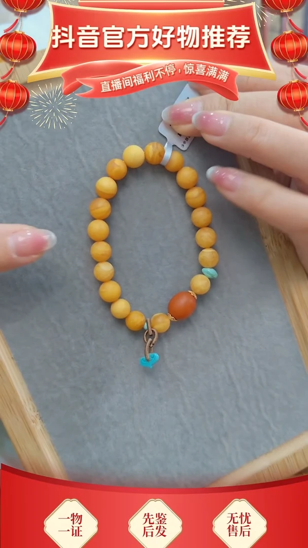 【闪购商品】琥珀颈饰未镶嵌8+石膏