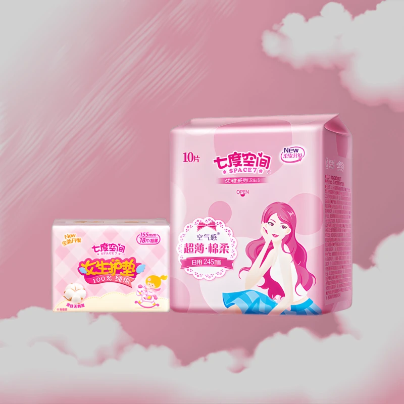 七度空间卫生巾优雅日用245mm10片1包+护垫155mm18片*1包组合装