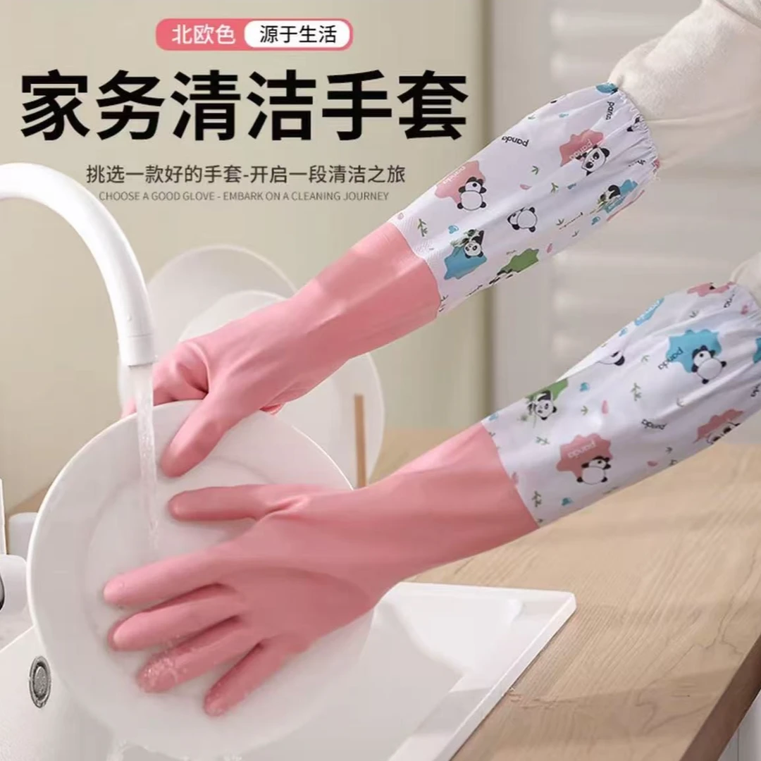 超值【买一送一】冬季加绒洗碗手套耐用防水束口刷碗洗衣服加厚手套