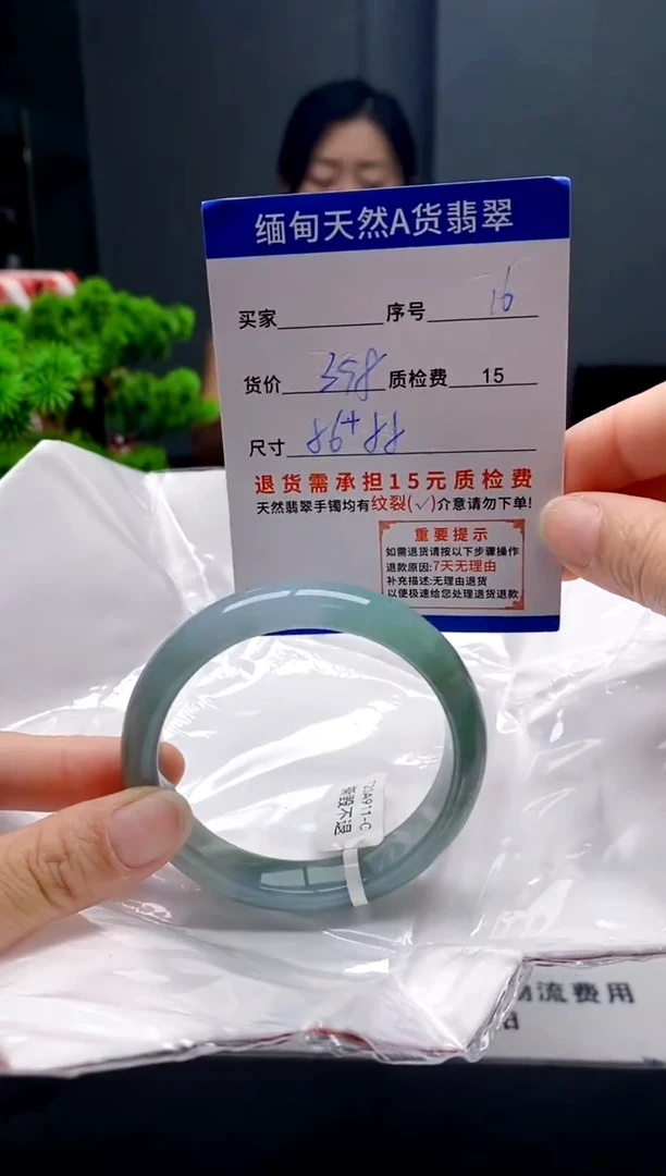 未镶嵌手镯翡翠16缅甸天然A货翡翠需包容瑕疵，介意慎拍