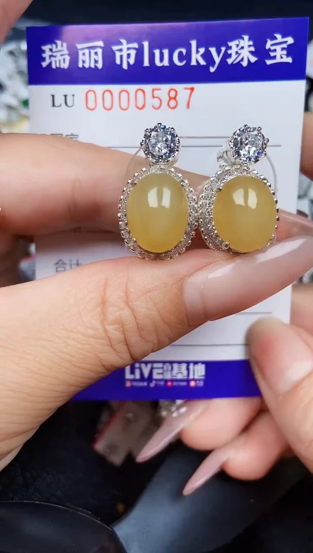 翡翠未镶嵌颈饰0587铜托