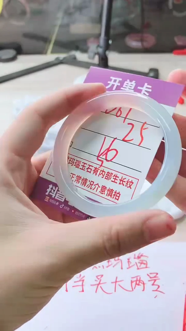 手镯玛瑙/玉髓未镶嵌367