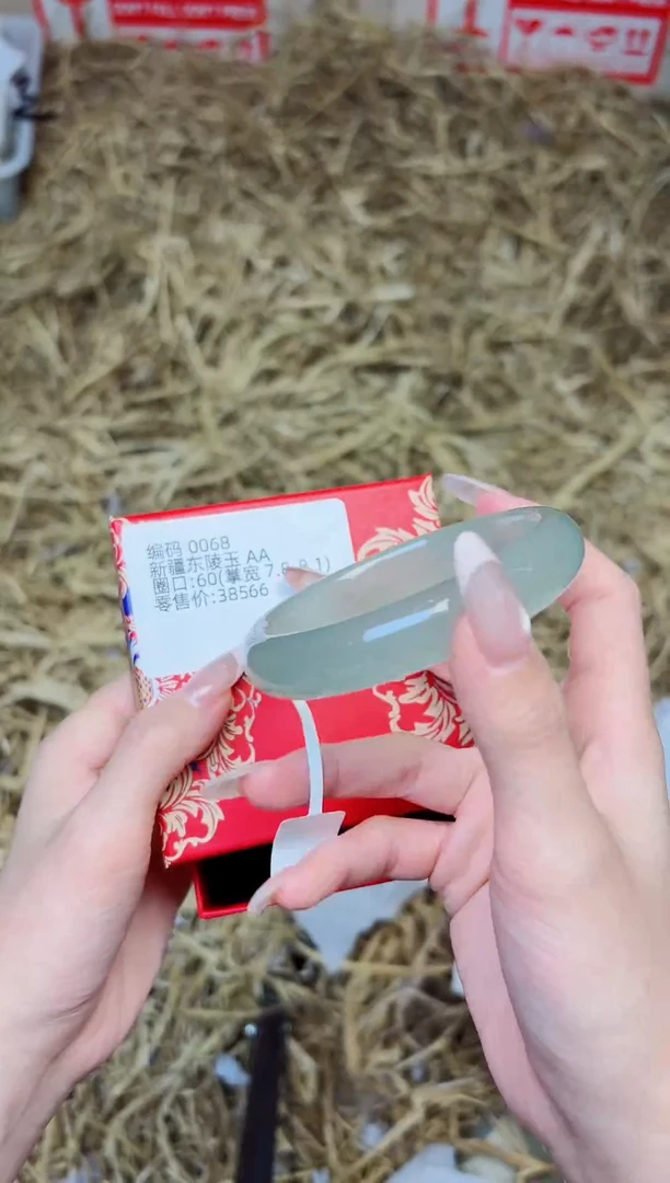 未镶嵌手镯石英质玉0068东陵玉60