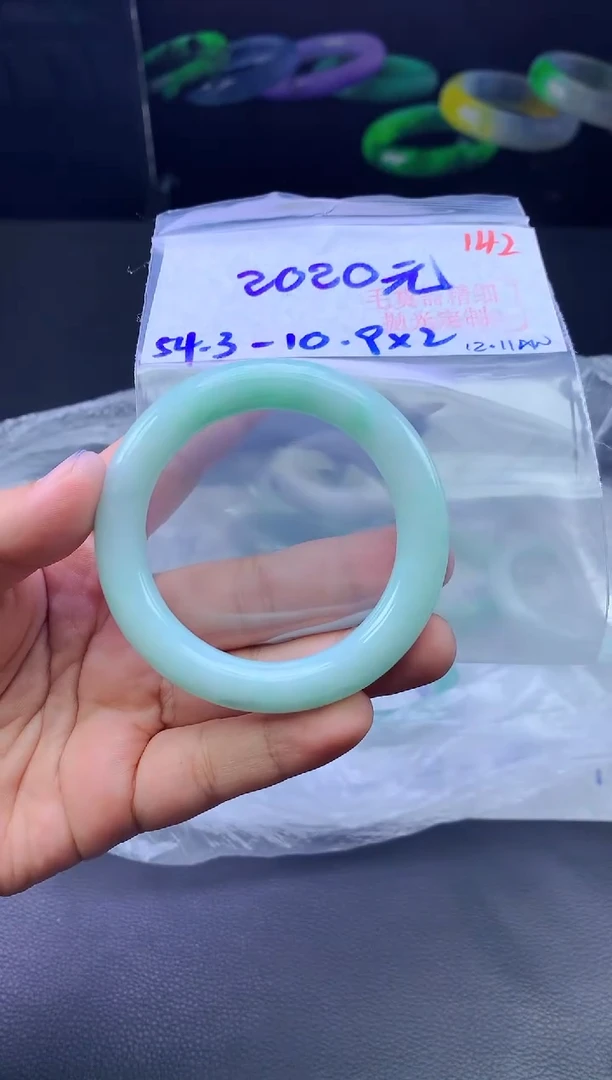 未镶嵌定制翡翠142毛货需精细抛光+手镯+2020元