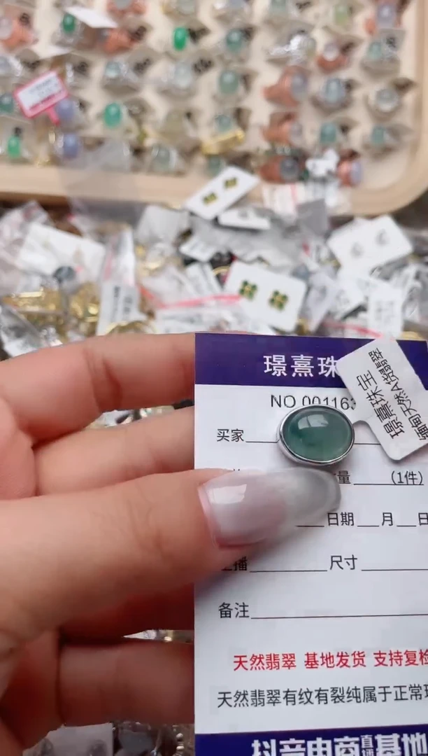 【闪购商品】翡翠戒指银S925镶嵌、
