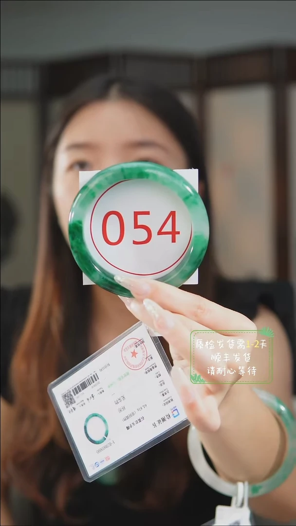 未镶嵌手镯石英质玉（非洲翠）63