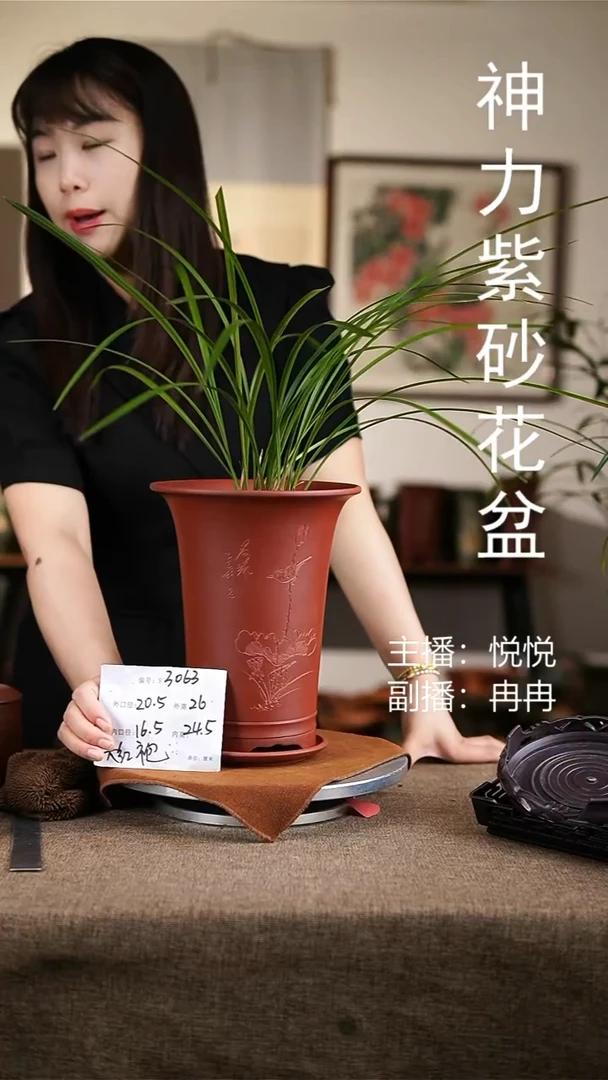 紫砂花盆紫砂花盆3063+z